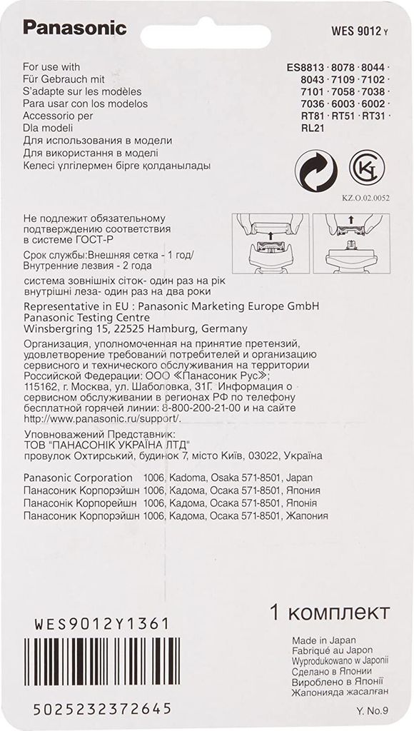 Panasonic WES 9012 Y1361