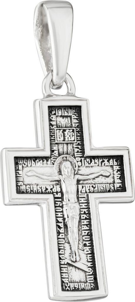 Kettenanhänger 925 Silber Exquisiter Kruzifix 22mm x 14,5mm Produktbild 