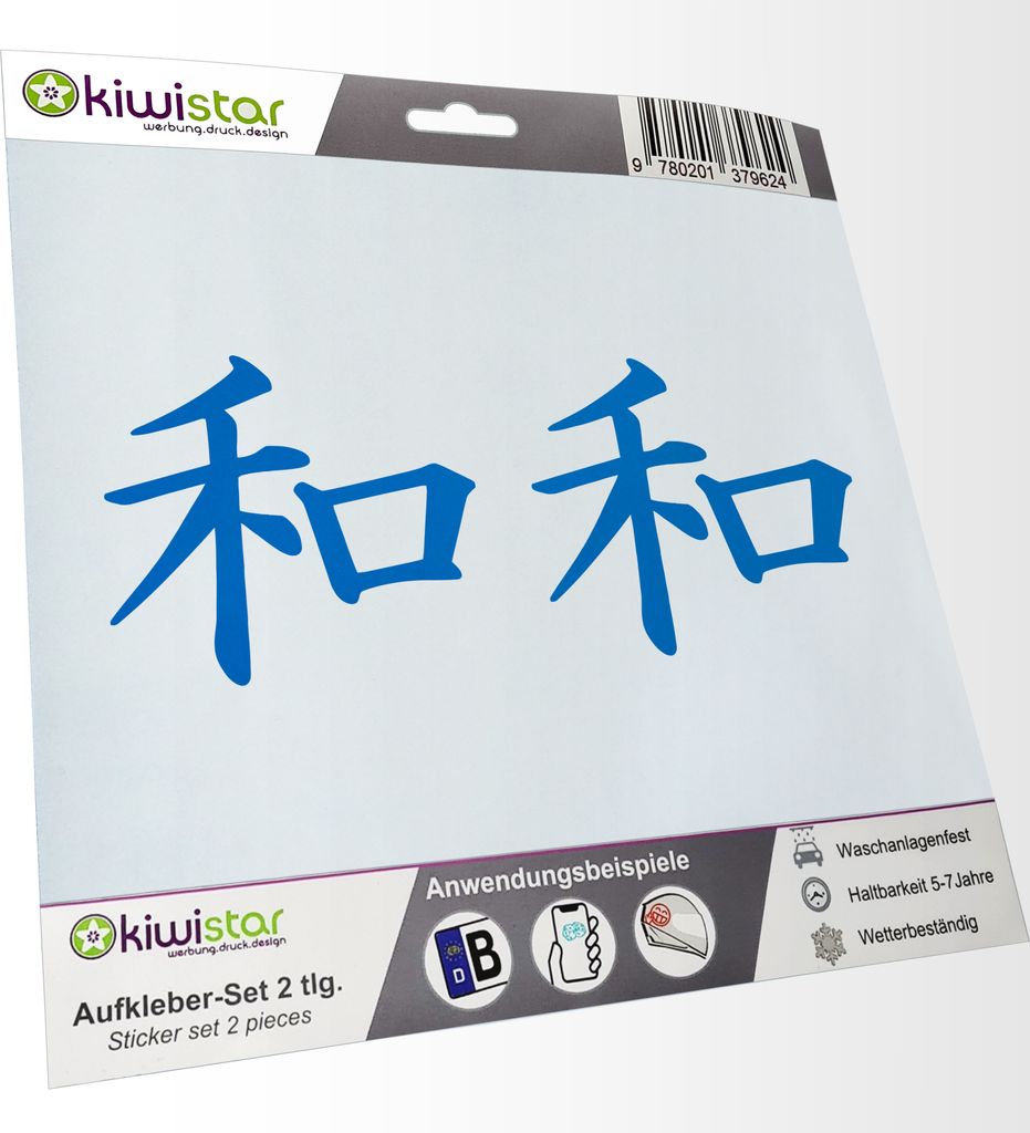 Kiwistar - 2x Kennzeichenaufkleber - blau - 21 mm Frieden und Harmonie - Kanji Aufkleber für Auto, Laptop, Fahrrad, LKW, Motorrad Mehrfarbig JDM D...