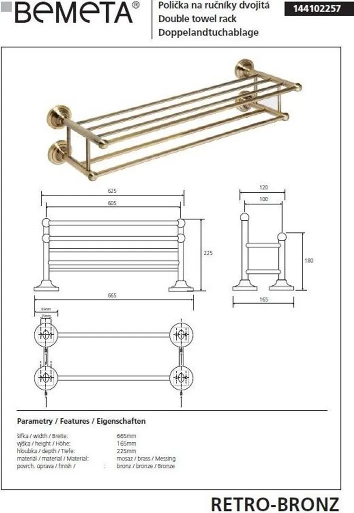 Étagère de douche bronze RETRO anti-corrosion avec porte-serviettes - 2
