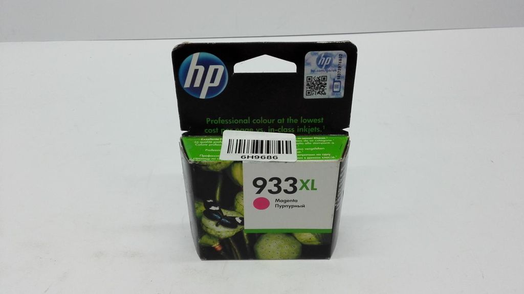 HP Nr 933 XL Druckerpatrone magenta (CN055AE) Produktbild 