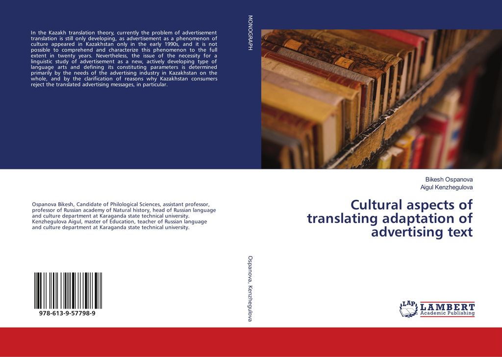 Cultural aspects of translating adaptation of advertising text