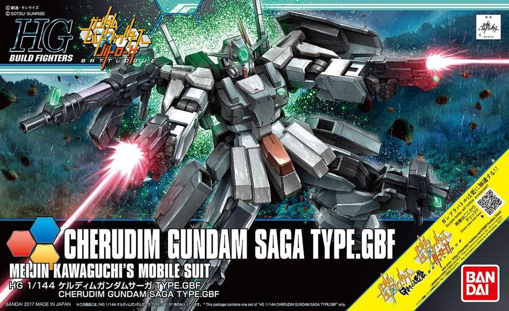Bandai HGBF 1/144 CHERUDIM GUNDAM SAGA TYPE.GBF