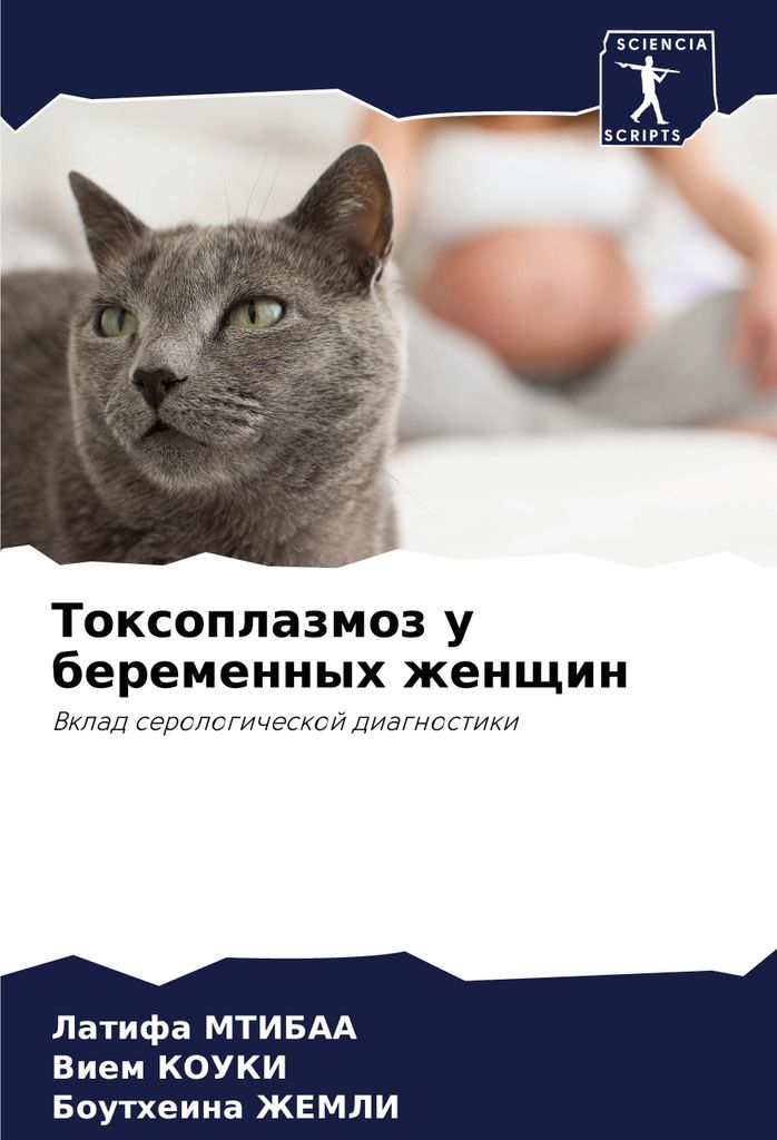 Toxoplazmoz u beremennyh zhenschin