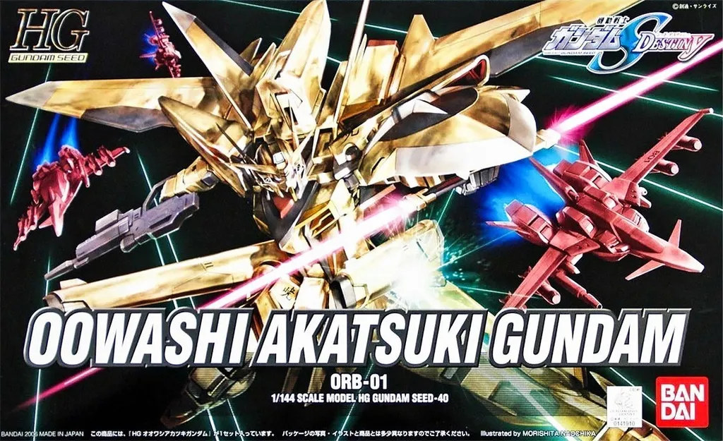 HG 1/144 Akatsuki Gundam Oowashi Maquette Facile sans Peinture Or