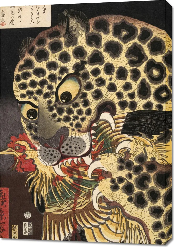 Grand Tableau Japonais 70x100 Toile Canvas Haute Définition