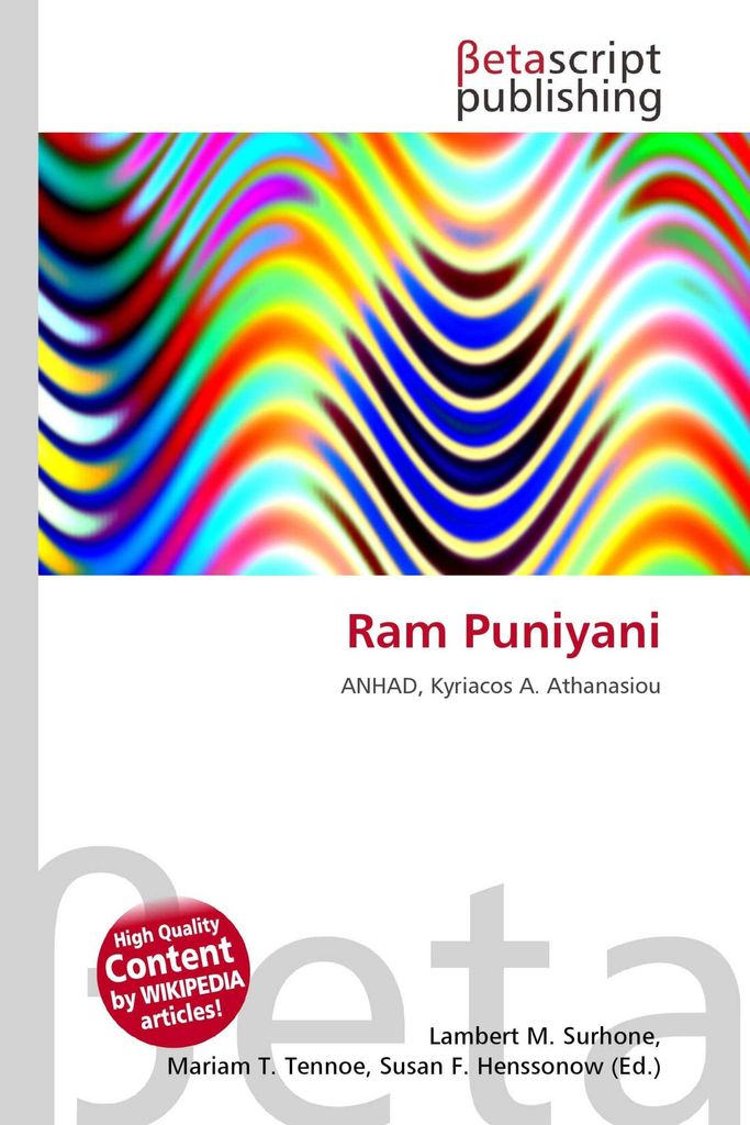 Ram Puniyani