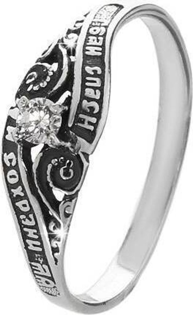 Sterling Silber 925 Orthodoxe Ring Größe 57 (18,0mm) Solitär Zirkonia Weiß 36234