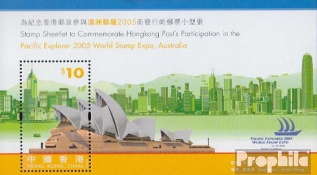 Briefmarken Hongkong 2005 Mi Block143 (kompl.Ausg.) postfrisch Briefmarkenausstellung