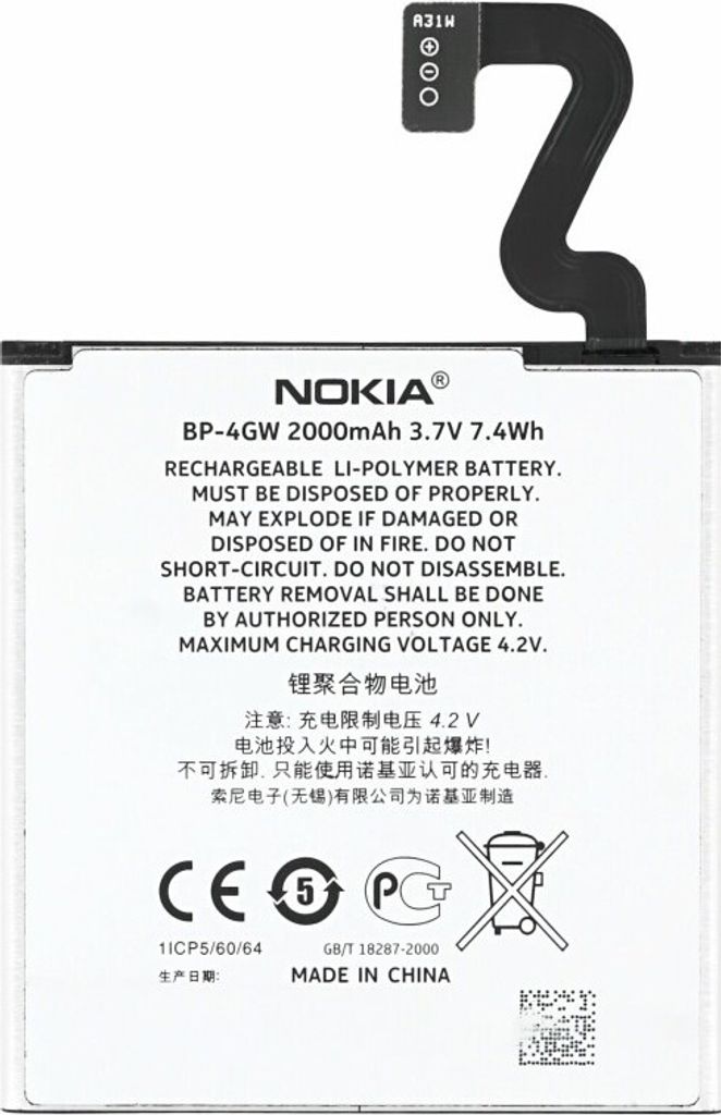 BP-4GW Akku für Nokia Lumia 920 wie Original 2000mAh Produktbild 