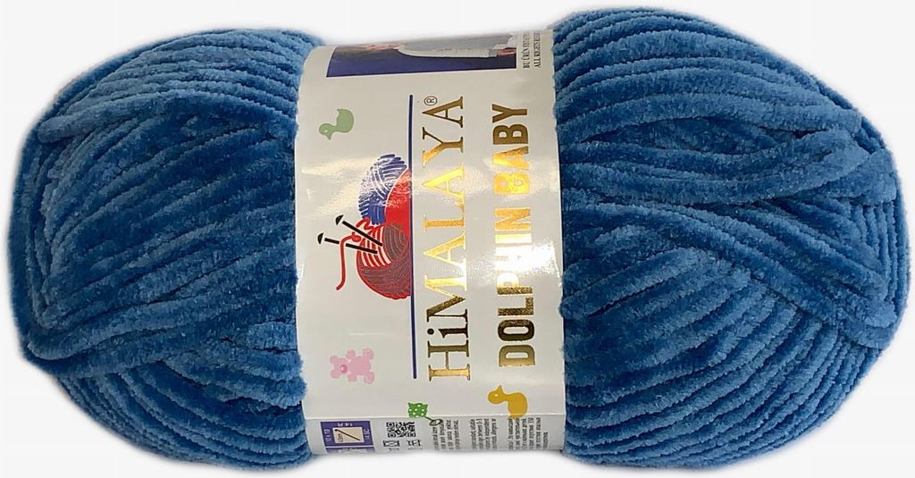 A ball of blue yarn on a white background.