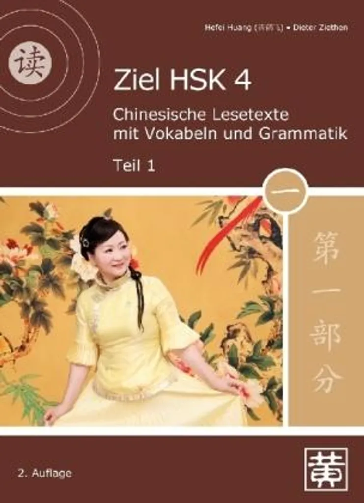 Lecture chinoise : améliorer sa compréhension et grammaire en autonomie