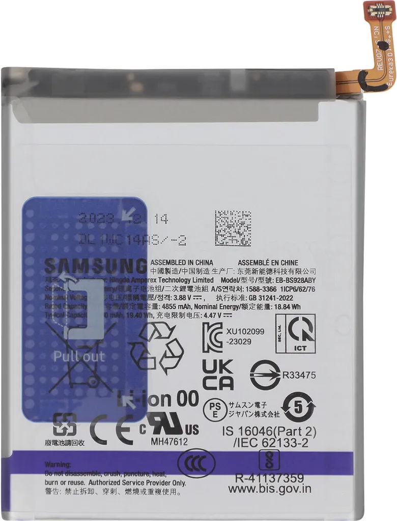 Batterie de Rechange Samsung Galaxy S24 Ultra Lithium-Ion 5000 mAh Noir