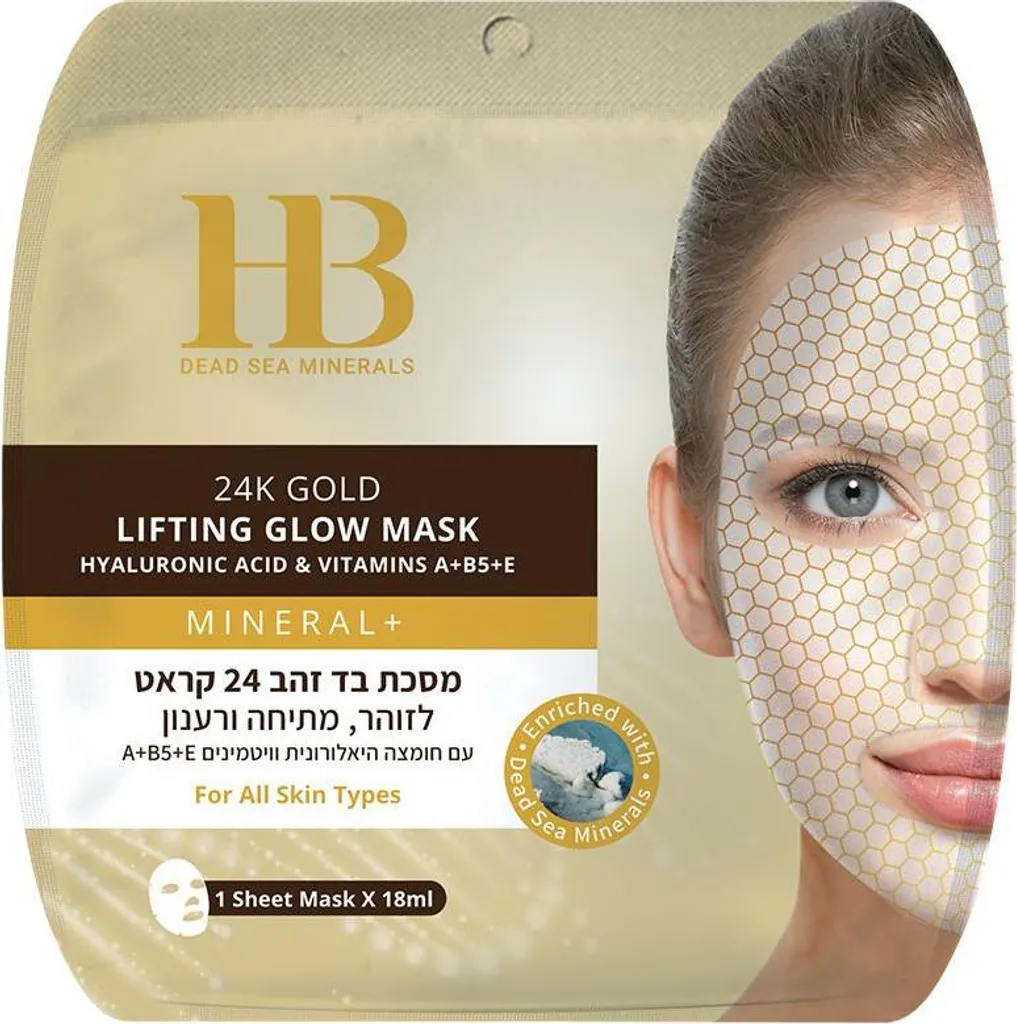 Masque Lifting Glow Or 24K contre le Relâchement Cutané et le Teint Terne