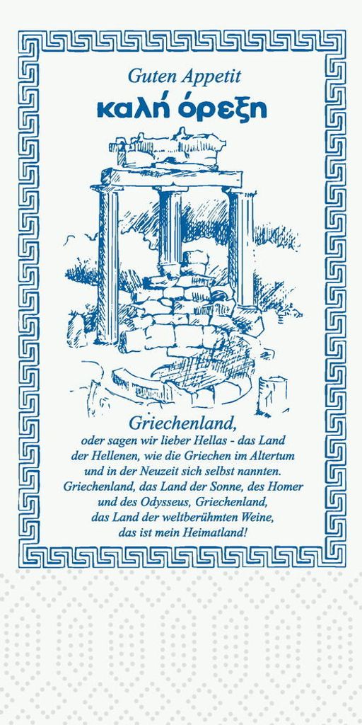 Duni Servietten Hellas 40x40cm 300 Stück 1er Pack Produktbild 