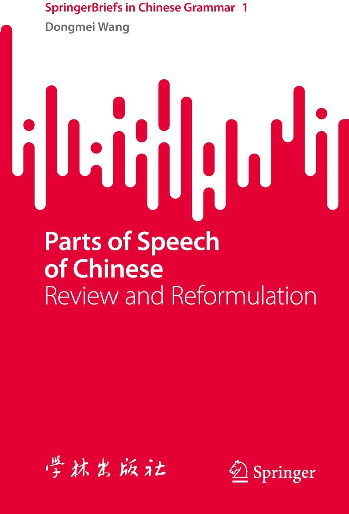 Parts of Speech of Chinese