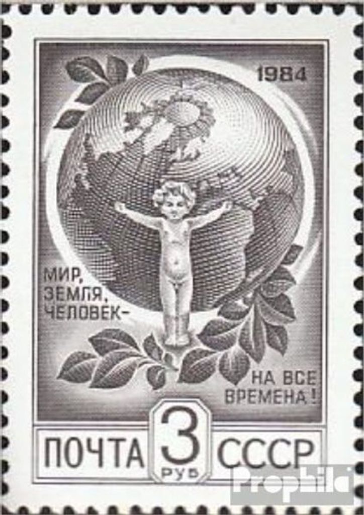 Briefmarken Sowjetunion 1984 Mi 5429II A v gestempelt Freimarken