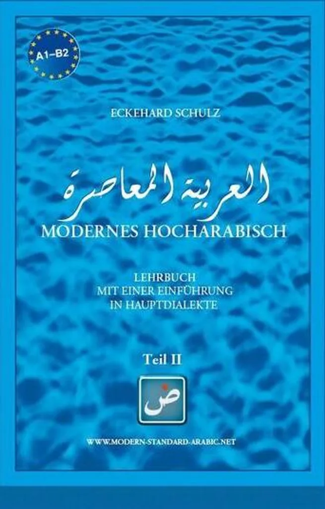 Modernes Hocharabisch Teil 2 : Manuel de Langue pour Niveau Intermédiaire