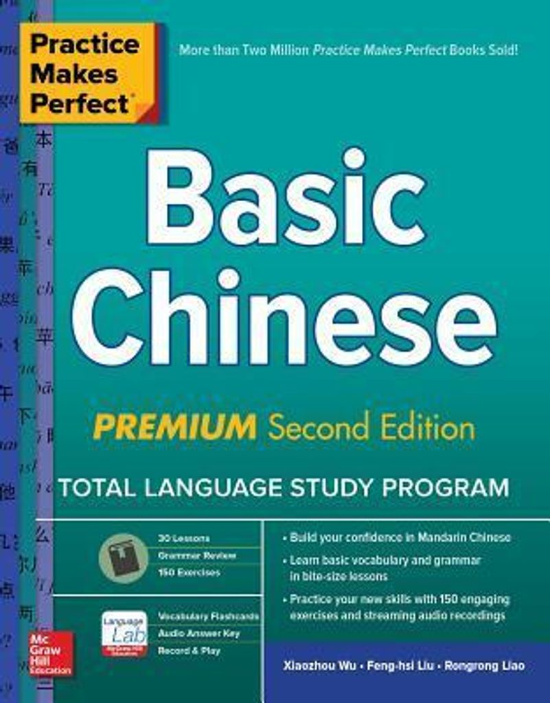 Practice Makes Perfect: Basic Chinese, Premium Second Produktbild 
