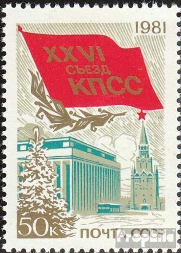 Briefmarken Sowjetunion 1981 Mi 5037 (kompl.Ausg.) postfrisch Parteitag KPdSU