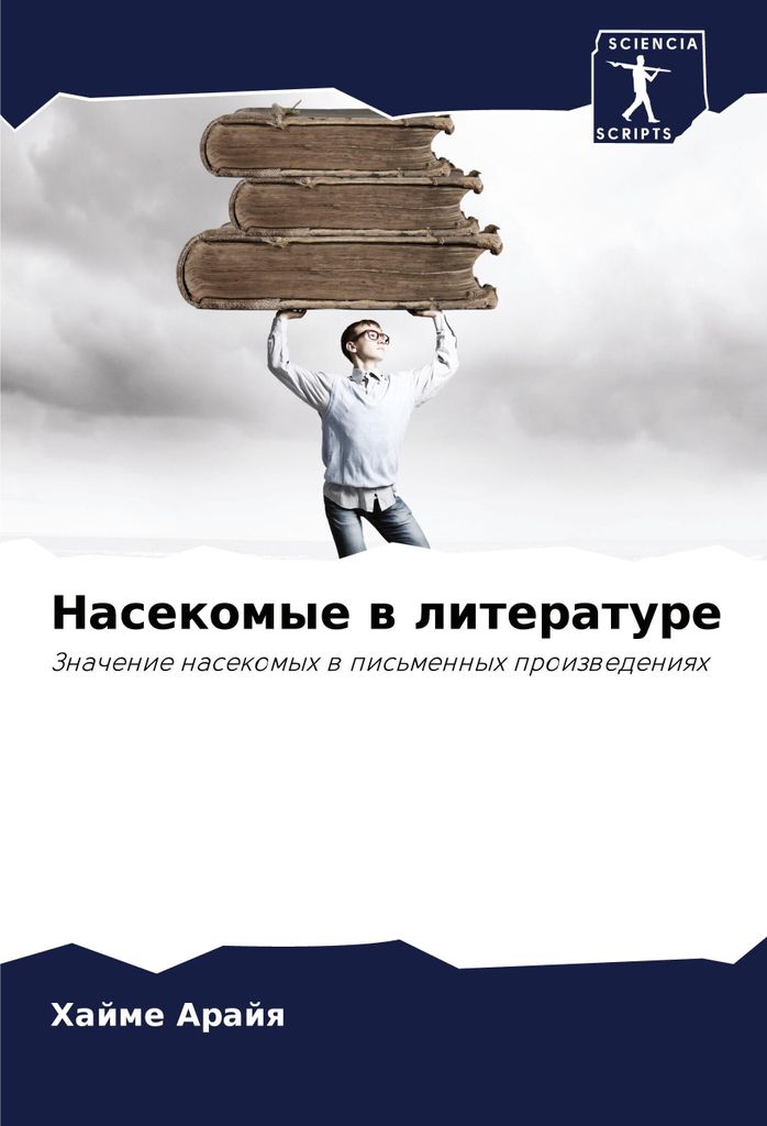 Nasekomye w literature