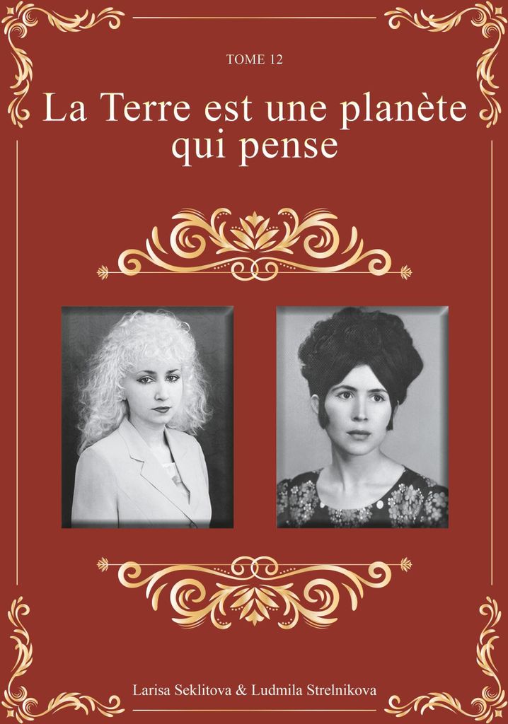 La Terre est une planète qui pense