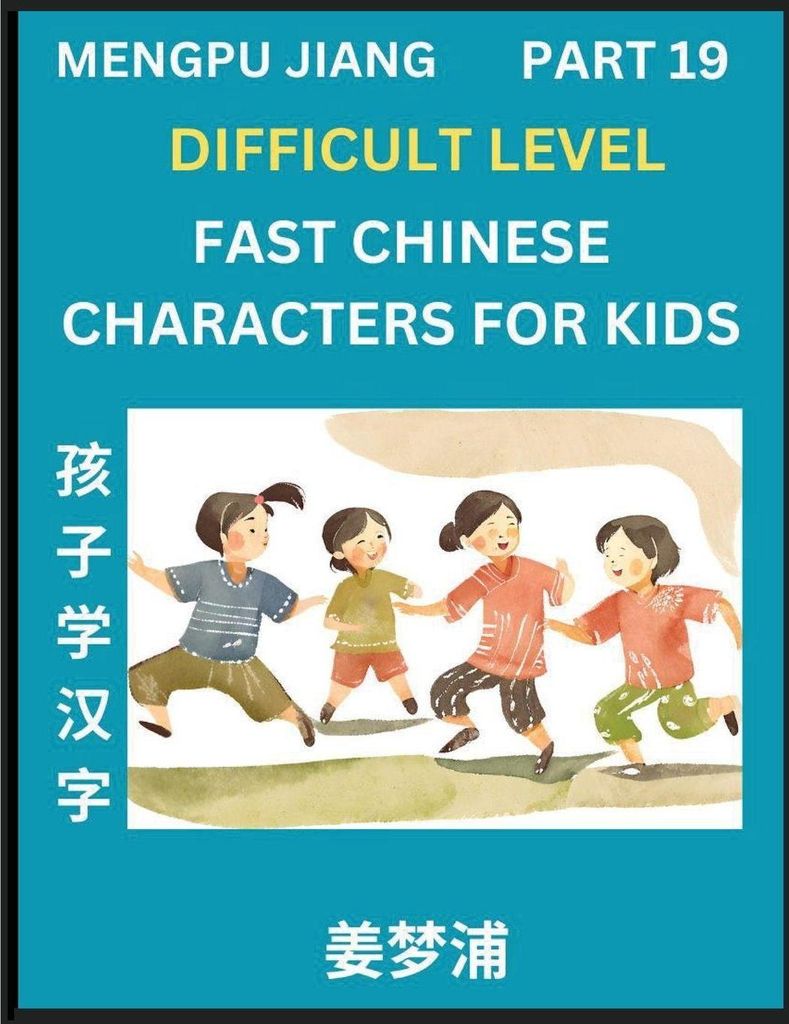 Fast Chinese Characters for Kids (Part 19) - Difficult Level Mandarin Chinese Character Recognition Puzzles, Simple Mind Games to Fast Learn Readin...