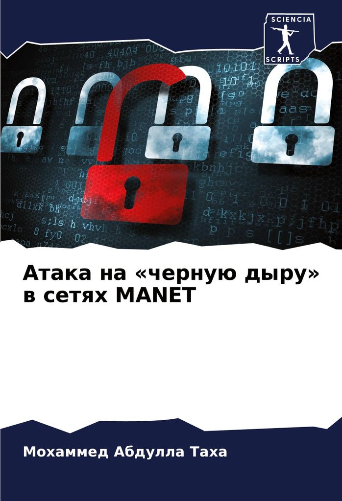 Ataka na «chernuü dyru» w setqh MANET