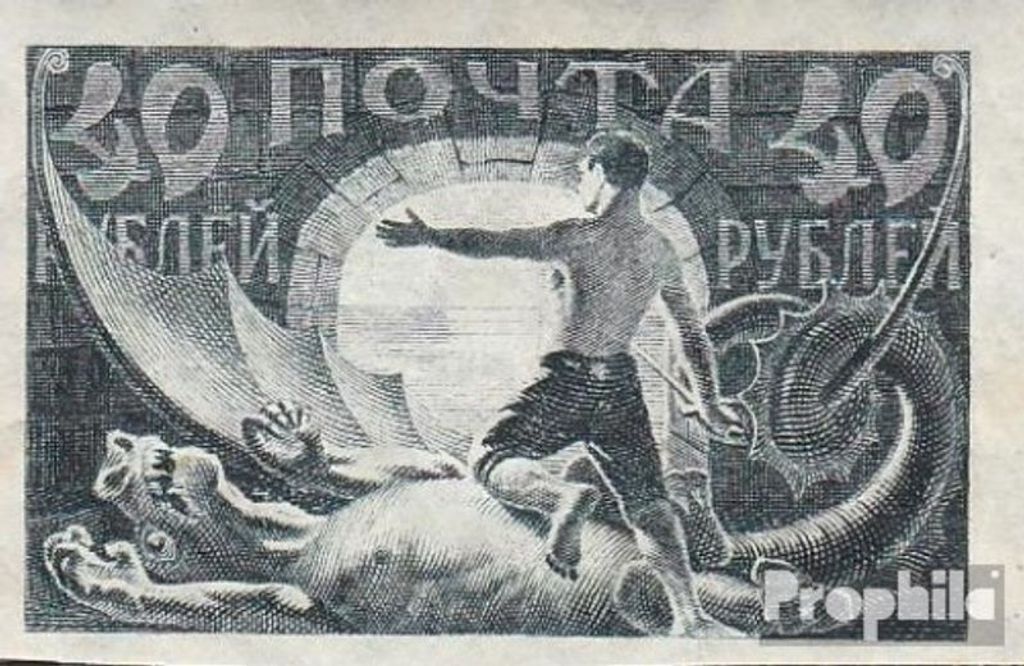 Briefmarken Russland 1921 Mi 155X mit Falz Arbeit