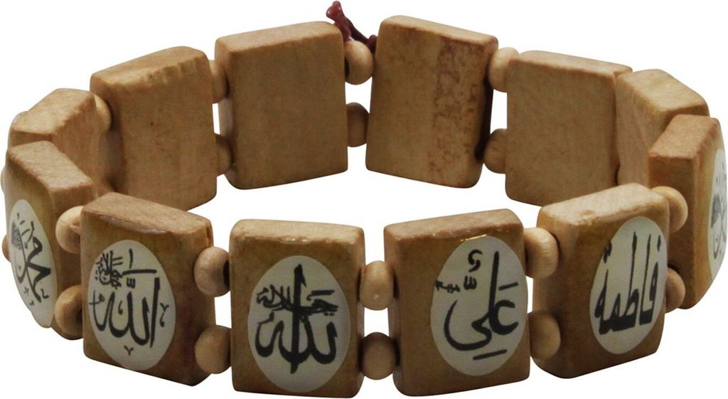 Holzarmband - Koran Kalligraphie - beige Produktbild 