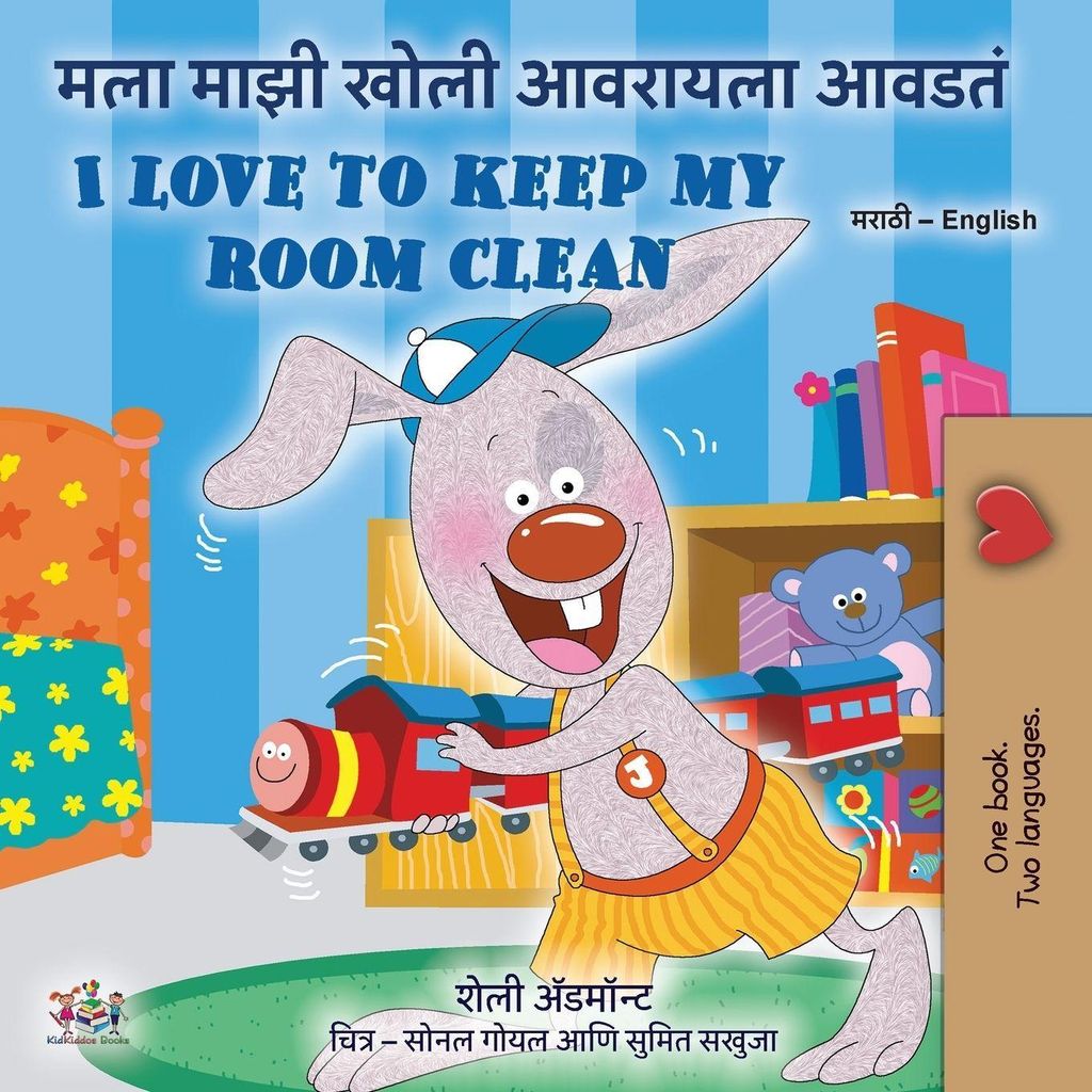 I Love to Keep My Room Clean (Marathi English Bilingual Children's Book)