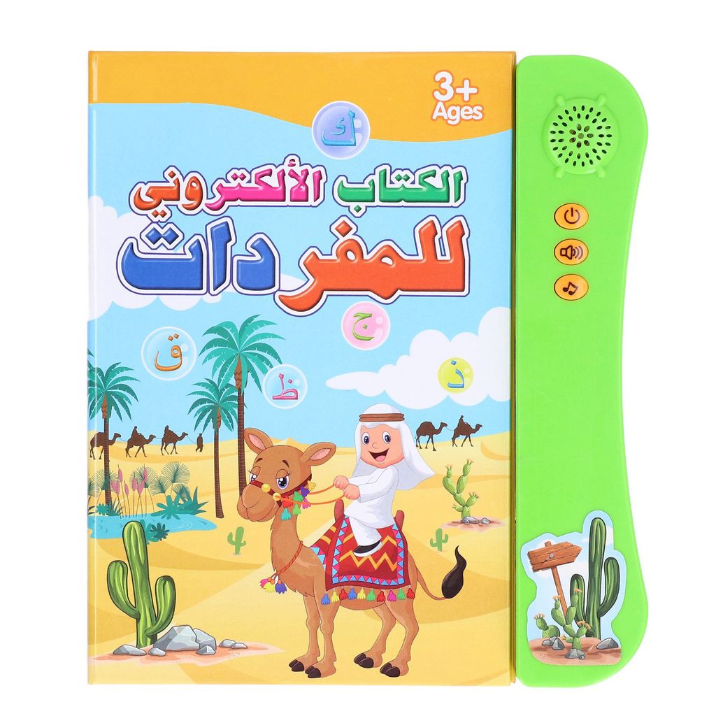 Learning Sound Book,Educational Sound Book,Interactive Sound Book,Toddler Interactive Book,Kinder Sound Book,Kid Read Sound Book