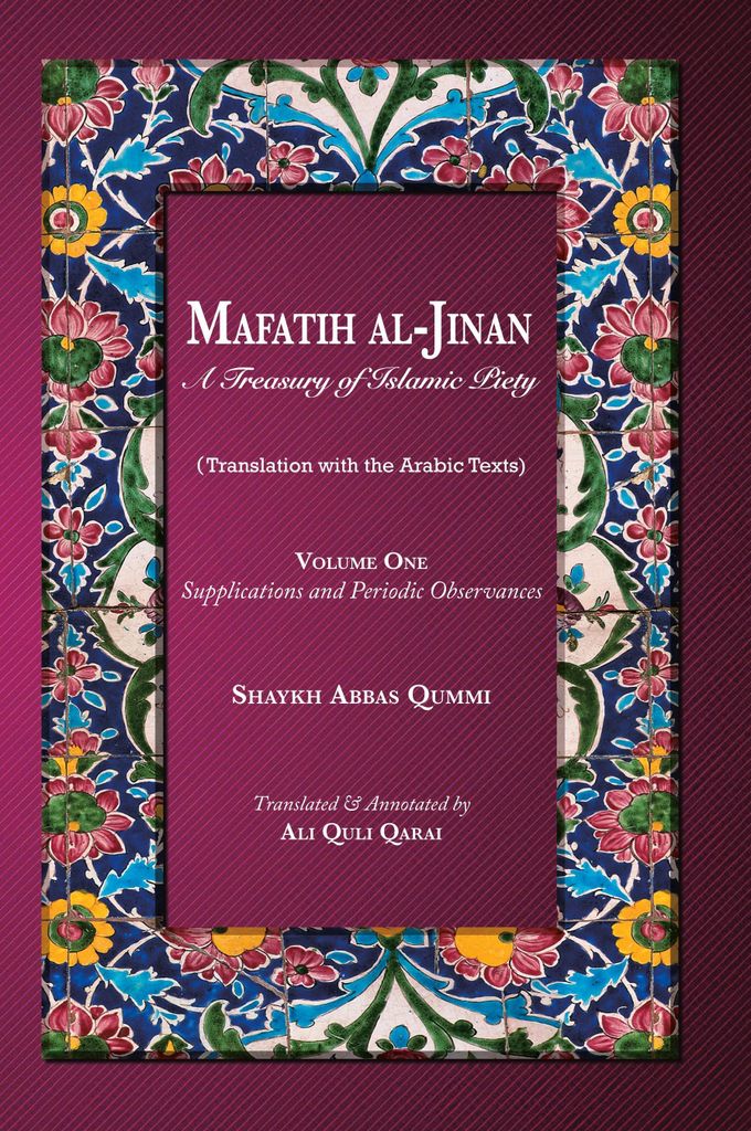 Mafatih al-Jinan