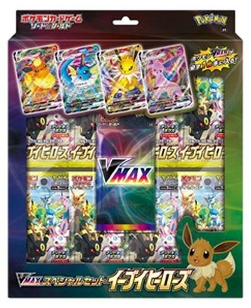 Pokemon Eevee Heroes VMAX Special Set Japanese Zdjęcie produktu 
