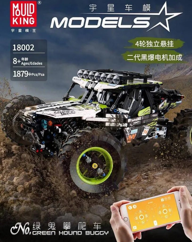 Construisez votre propre 4x4 tout-terrain télécommandé vert 1879pcs - 3