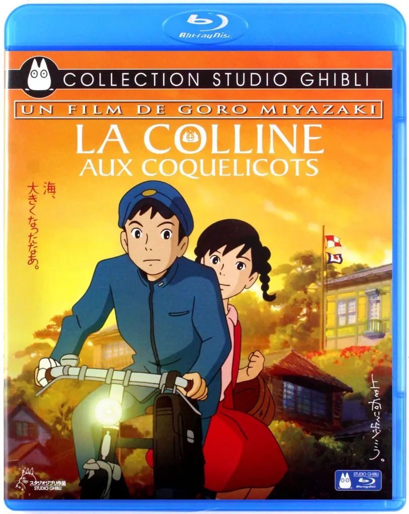 La Montagne des Coquelicots Blu-ray VO Originale Qualité Image Premium