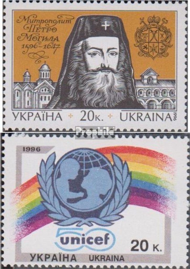 Briefmarken Ukraine 1996 Mi 194,195 (kompl.Ausg.) Produktbild 