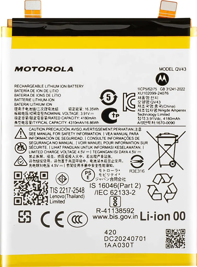 Batterie Motorola Edge 50 Neo QV43 : Retrouvez une Autonomie Totale