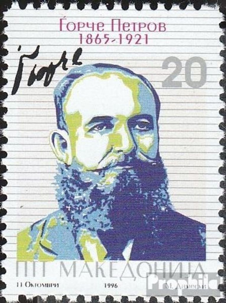 Briefmarken Makedonien 1996 Mi 72 (kompl.Ausg.) postfrisch Gorce Petrov