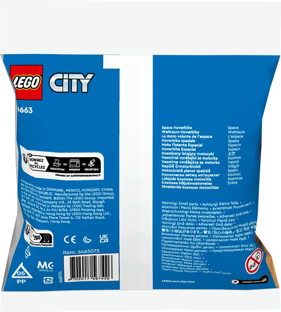 Vesmírná vznášející se motorka Obrázek produktu 