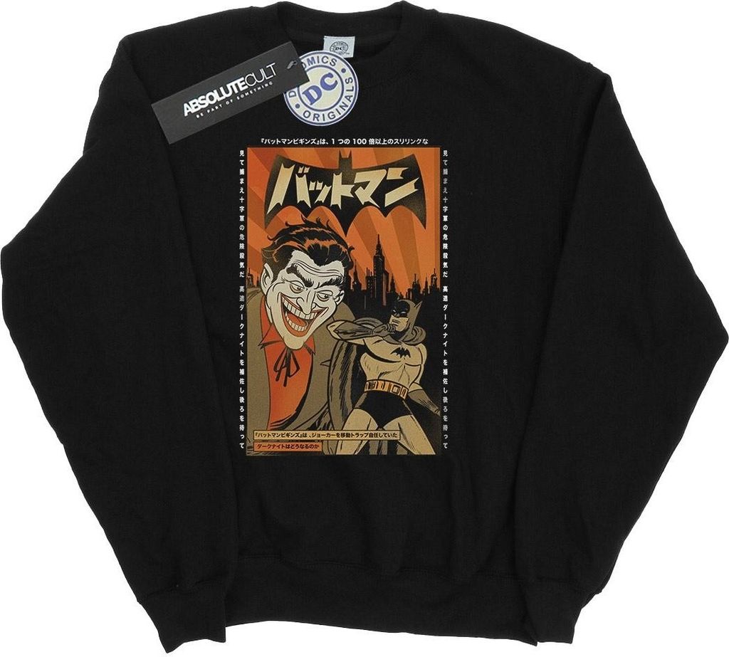 DC Comics - Sweatshirt für Herren BI19804 (M) (Schwarz)