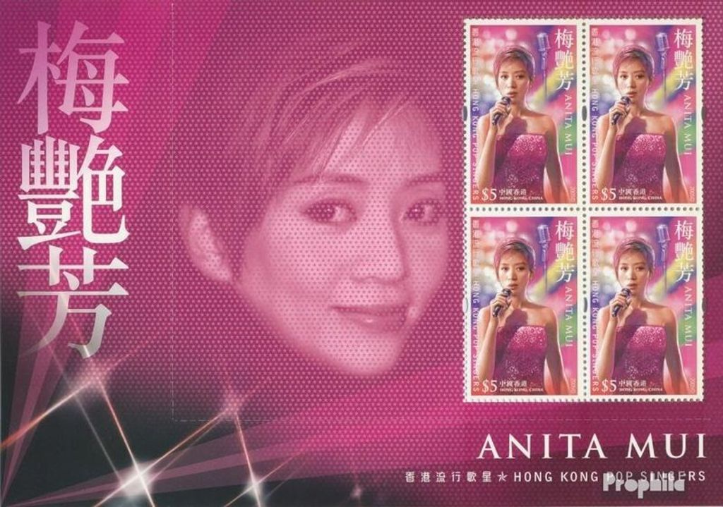 Briefmarken Hongkong 2005 Mi Block155 postfrisch Popsänger
