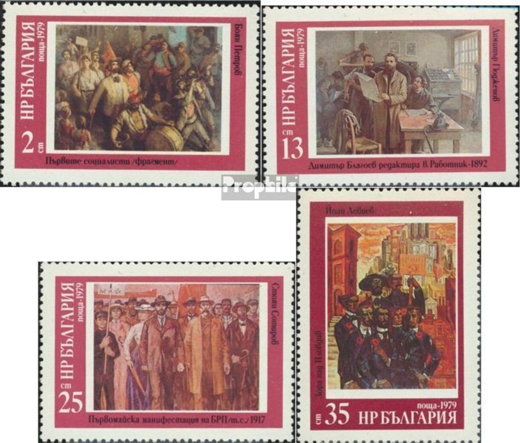 Briefmarken Bulgarien 1979 Mi 2848-2851 (kompl.Ausg.) postfrisch 1300Jahre Bulgarien-Gemälde