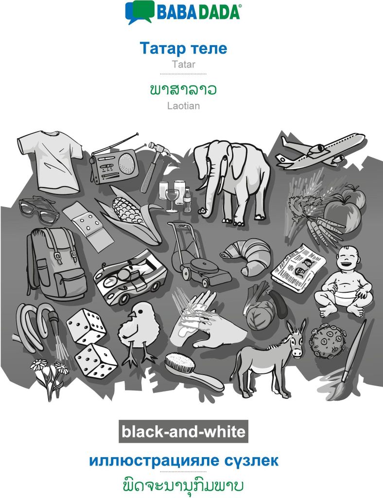 BABADADA black-and-white, Tatar (in cyrillic script) - Laotian (in lao script), visual dictionary (in cyrillic script) - visual dictionary (in lao ...