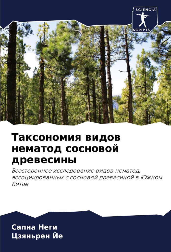 Taxonomiq widow nematod sosnowoj drewesiny