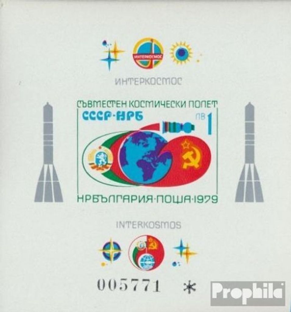 Briefmarken Bulgarien 1979 Mi Block87 (kompl.Ausg.) Produktbild 
