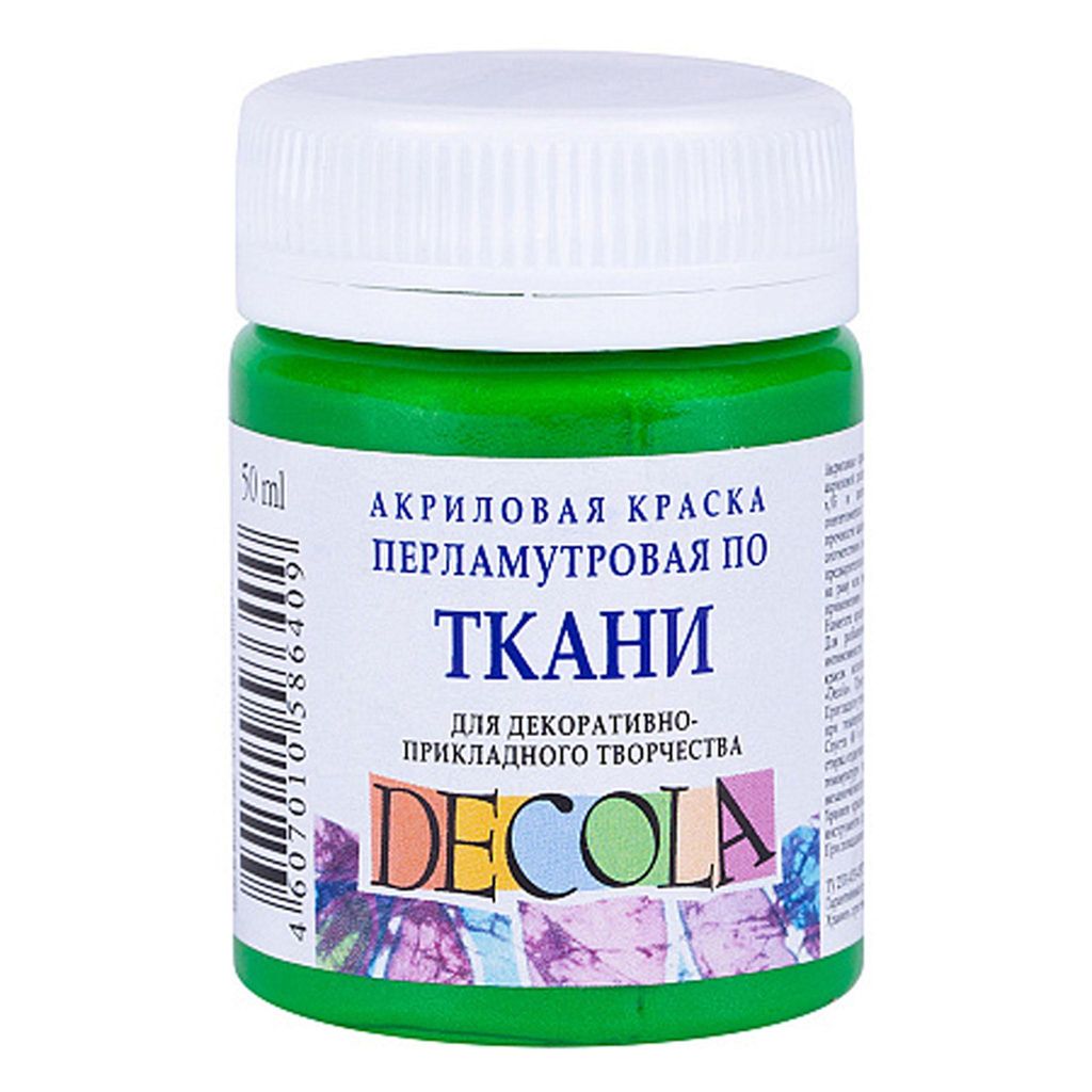 Decola Textilfarbe, 50 ml, Grünes Licht