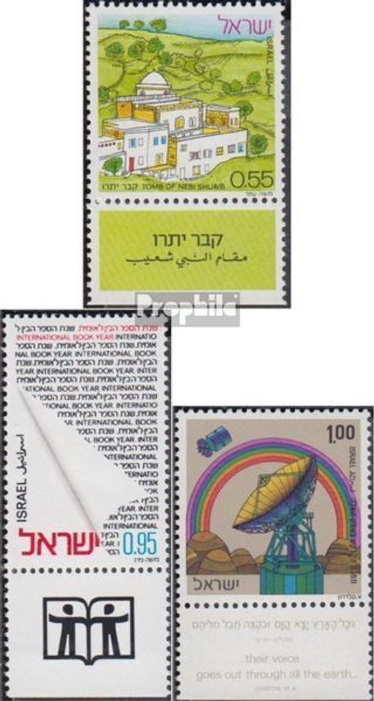 Briefmarken Israel 1972 Mi 560,562,563 mit Tab (kompl.Ausg.) gestempelt Pilgerfest