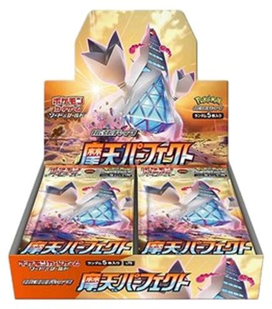 Pokemon Towering Perfection Booster Box Japanese