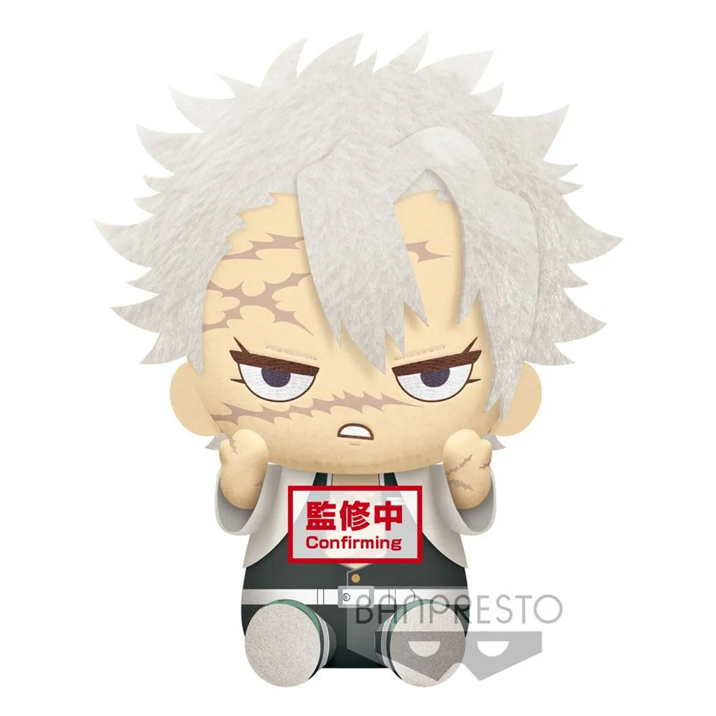 Peluche Demon Slayer Sanemi Shinazugawa 20cm, cadeau manga durable